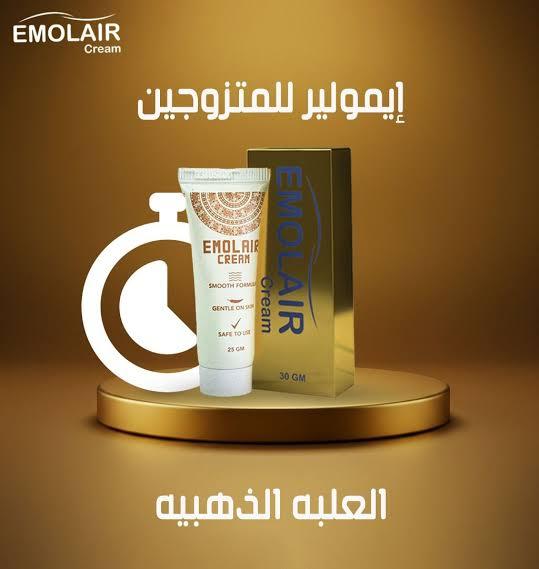 EMOLAIR EMOLLIENT 25GM CREAM